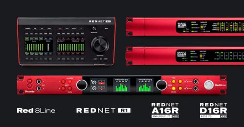 Focusrite Pro 推出全新 Red 8Line 音频接口及三大 RedNet 系列产品更新，重塑专业音频标准