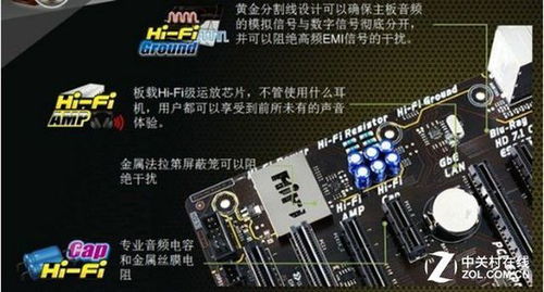 移动端立减100元！映泰全尺寸H170主板仅售599，尽享专业音频体验