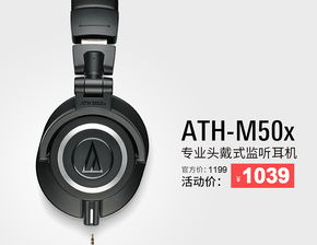 声动潮流，乐享不凡——2018京东影音节铁三角专业音频产品全解析